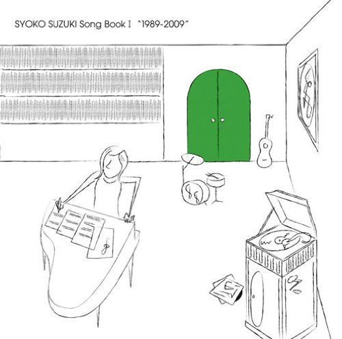 【CD】SYOKO SUZUKI Song Book I 鈴木祥子作品集 Vol.1 (1989-2009)