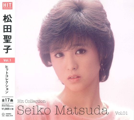 u*0様 松田聖子 CD選書 9枚 まとめ売り 新品 松田聖子 ヒットコレクション VOL.1 (CD) DQCL-5101 - メルカリ