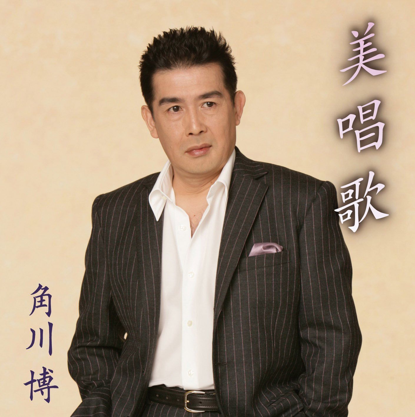 【CD】美声歌集