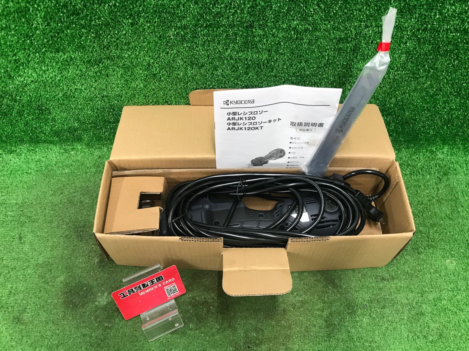 【中古品】【0918】京セラ(Kyocera) プロ用 小型レシプロソー 黒 ARJK120 619450A　ITFPJ4ZW8HIC