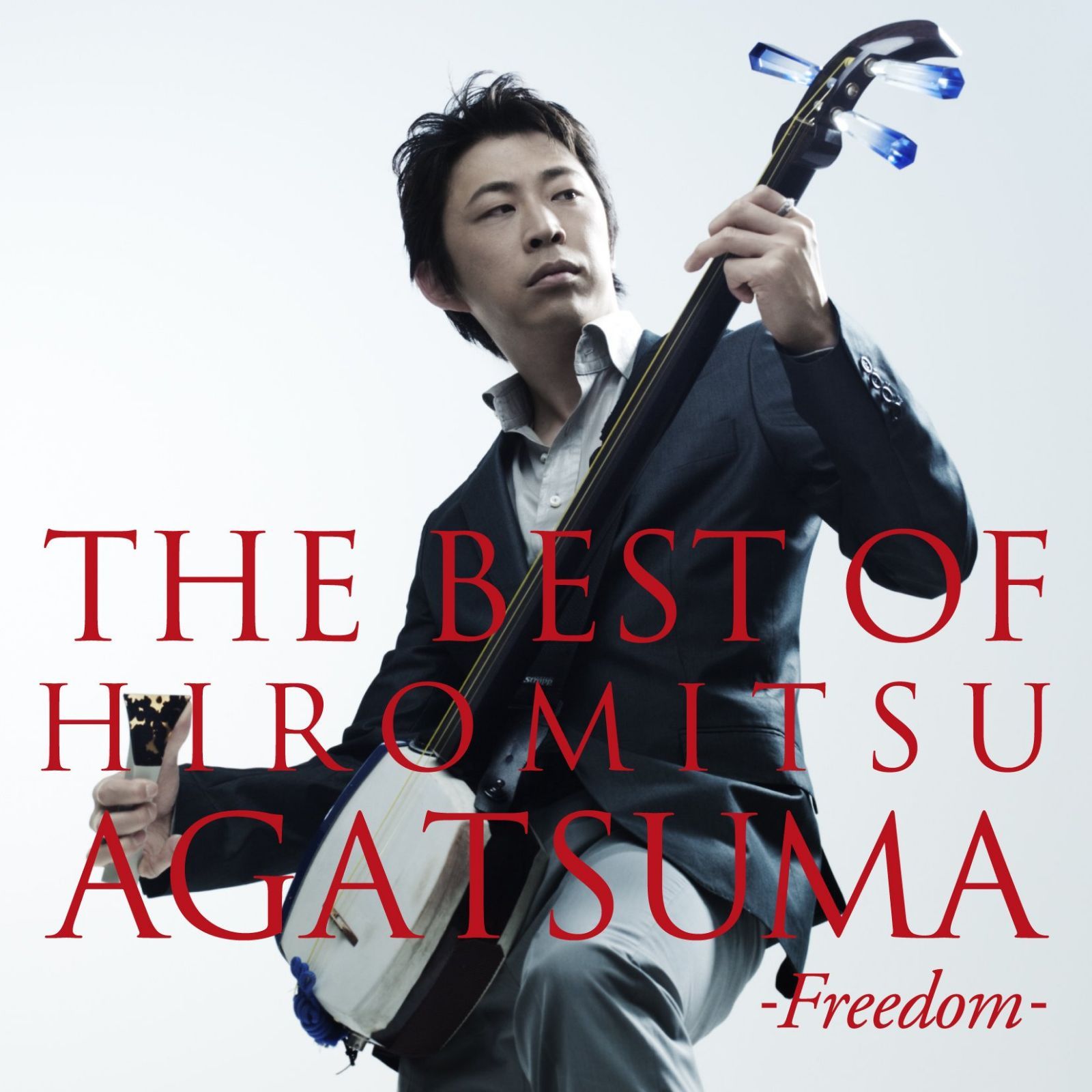 【CD】THE BEST OF HIROMITSU AGATSUMA-freedom-