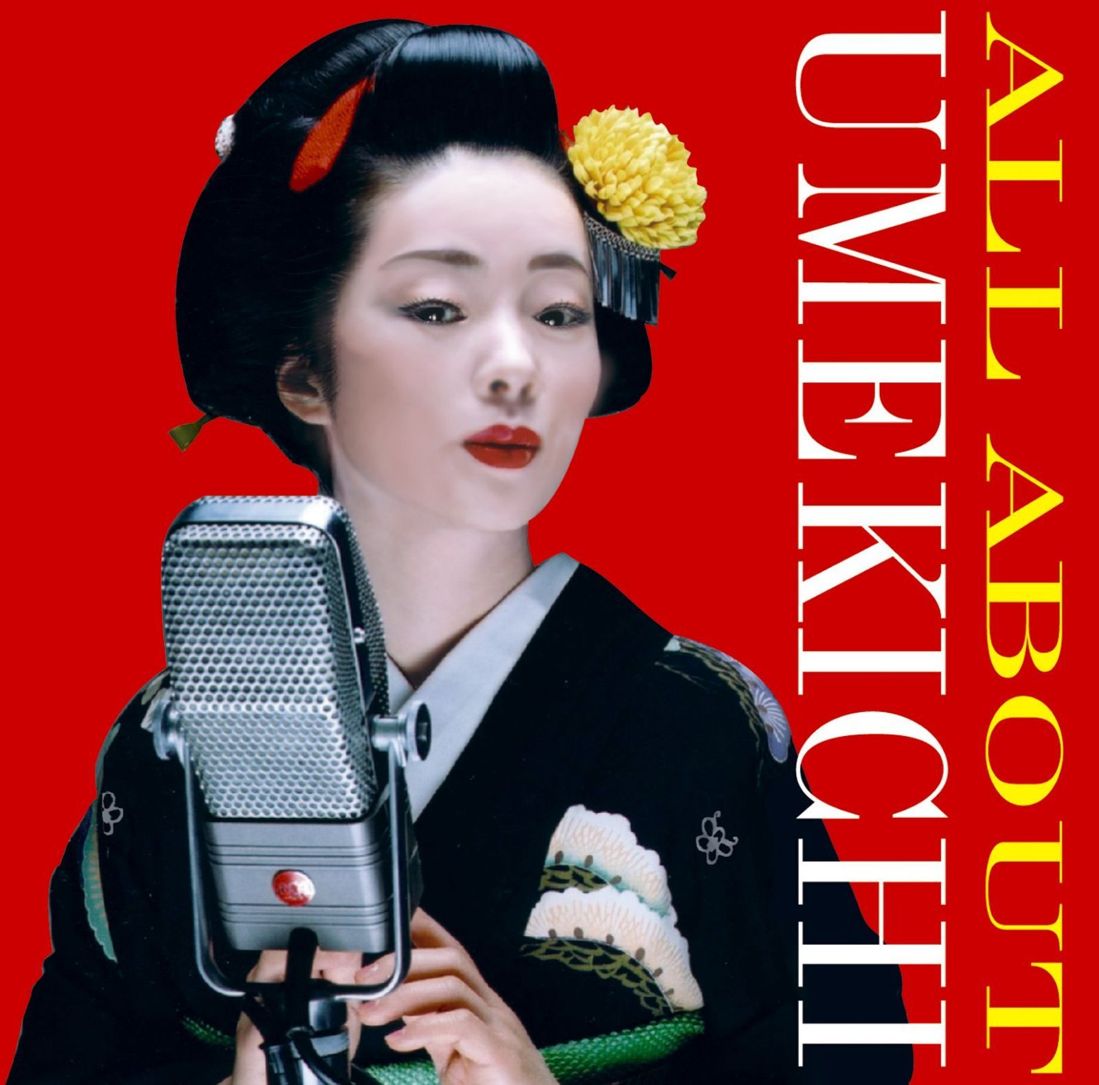 【CD】ALL ABOUT UMEKICHI - うめ吉