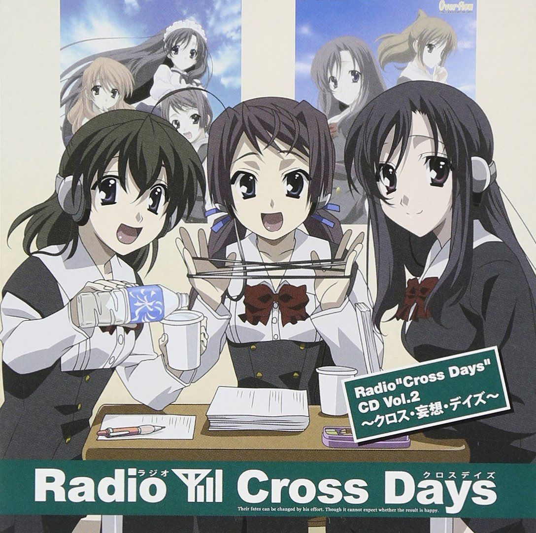 【CD】Radio“Cross Days”DJCD2