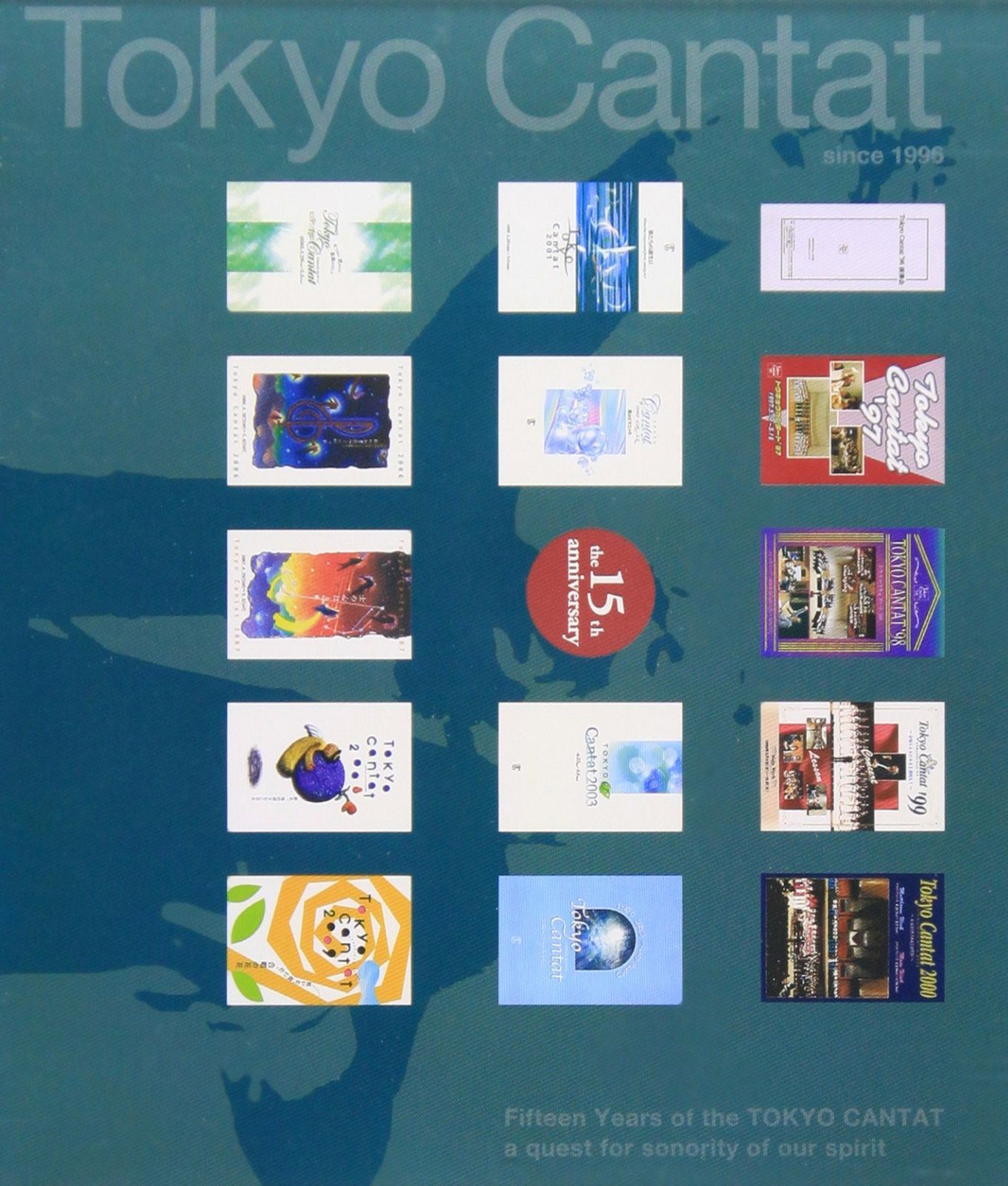 【CD】Tokyo Cantat 15年、そのあゆみと音の世界