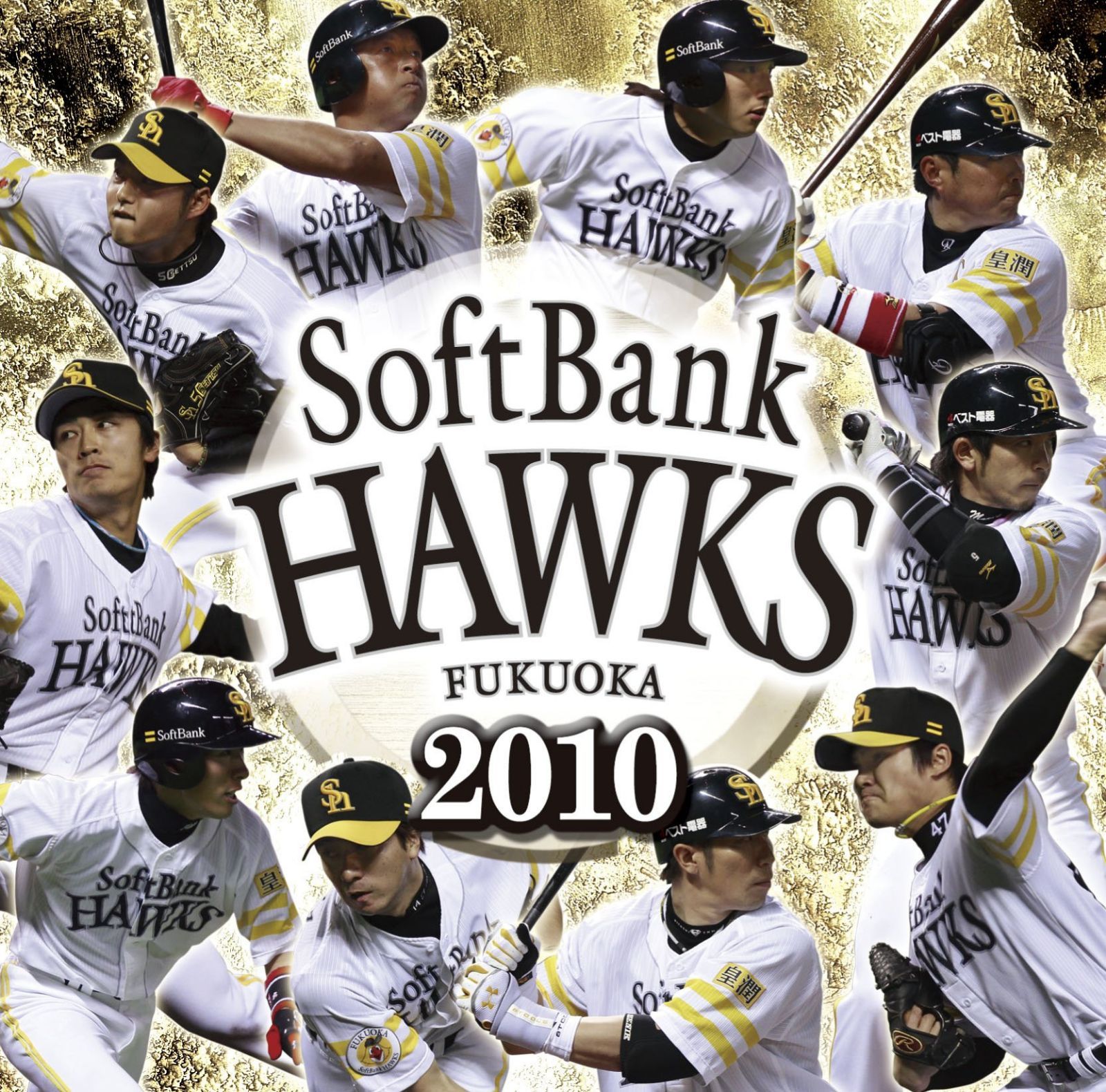【CD】2010福岡ソフトバンクホークス