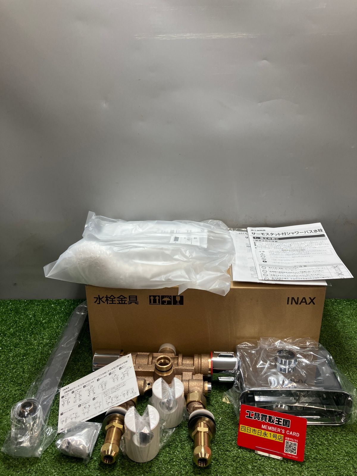 【未使用品】【0936】LIXIL サーモスタット付シャワーバス水栓 BF-WM646TSG(300)　ITH4PSJ5GJX9