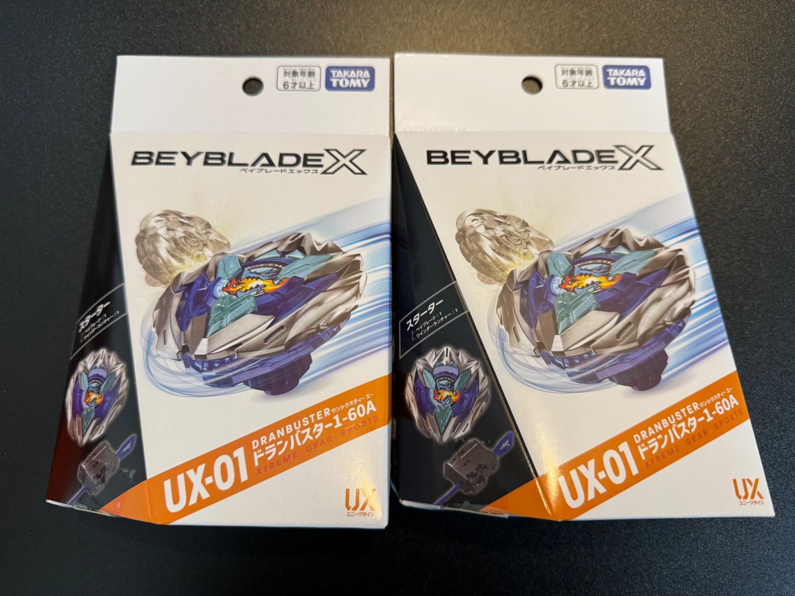 最安値/新品2個セット】BEYBLADE X ベイブレードX UX-01 スターター