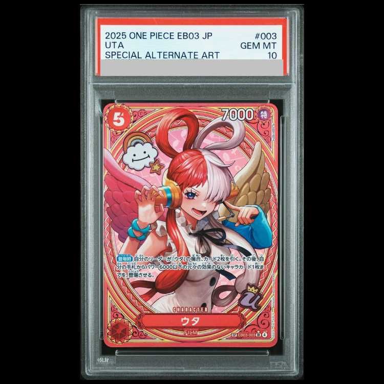 PSA10】ウタ(パラレル) SP EB03-003 1枚 - メルカリ