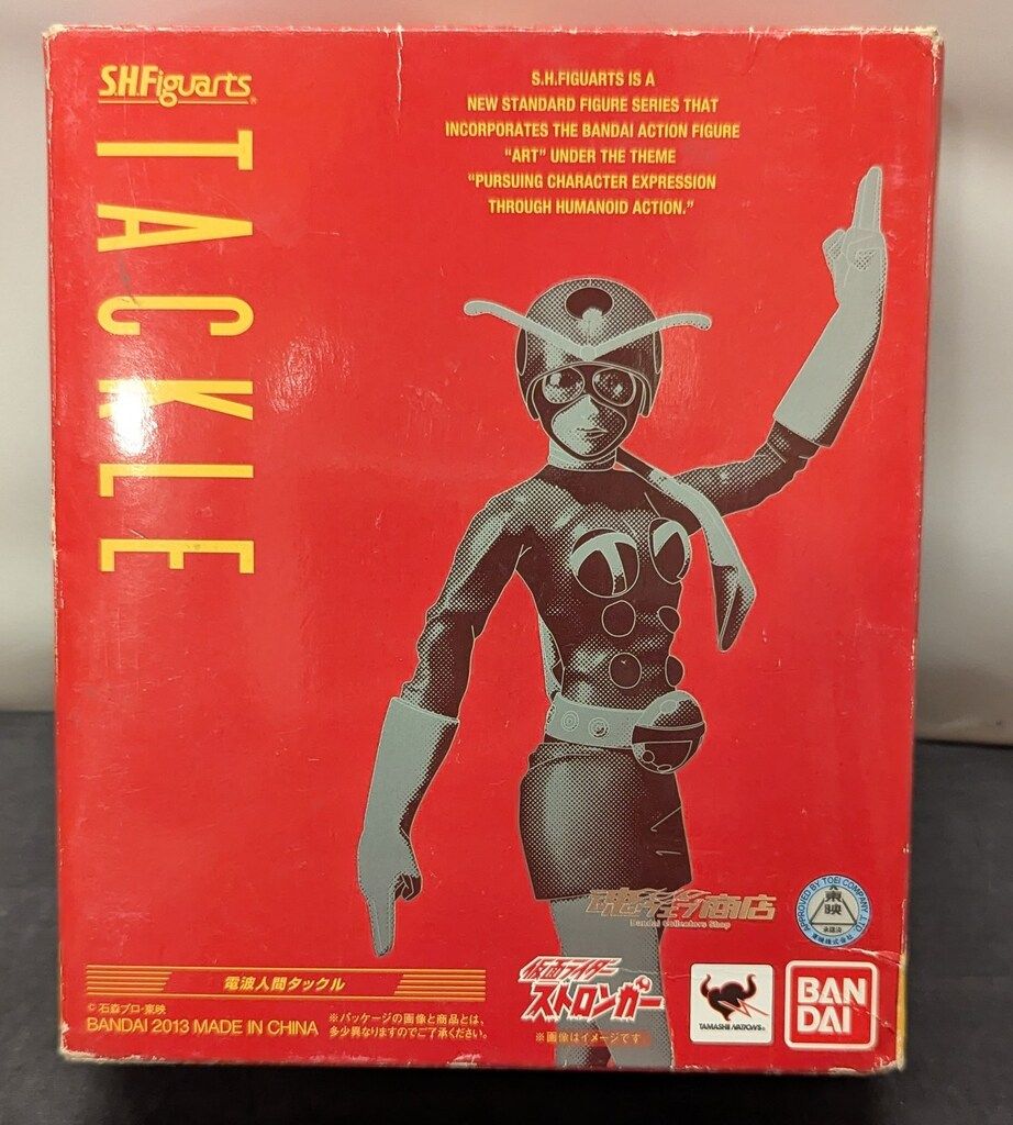 バンダイ S.H.Figuarts 仮面ライダーストロンガー 電波人間タックル 