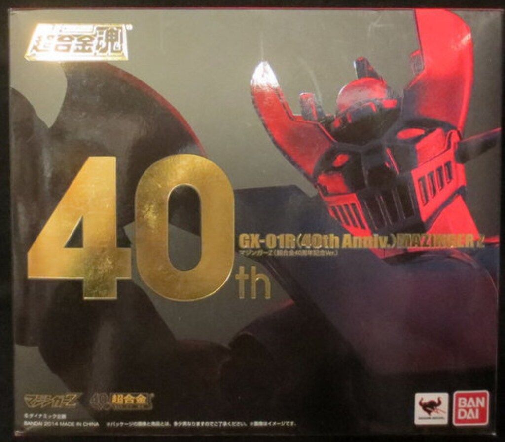 バンダイ 超合金魂/マジンガーZ マジンガーZ 超合金40周年記念ver GX01R40