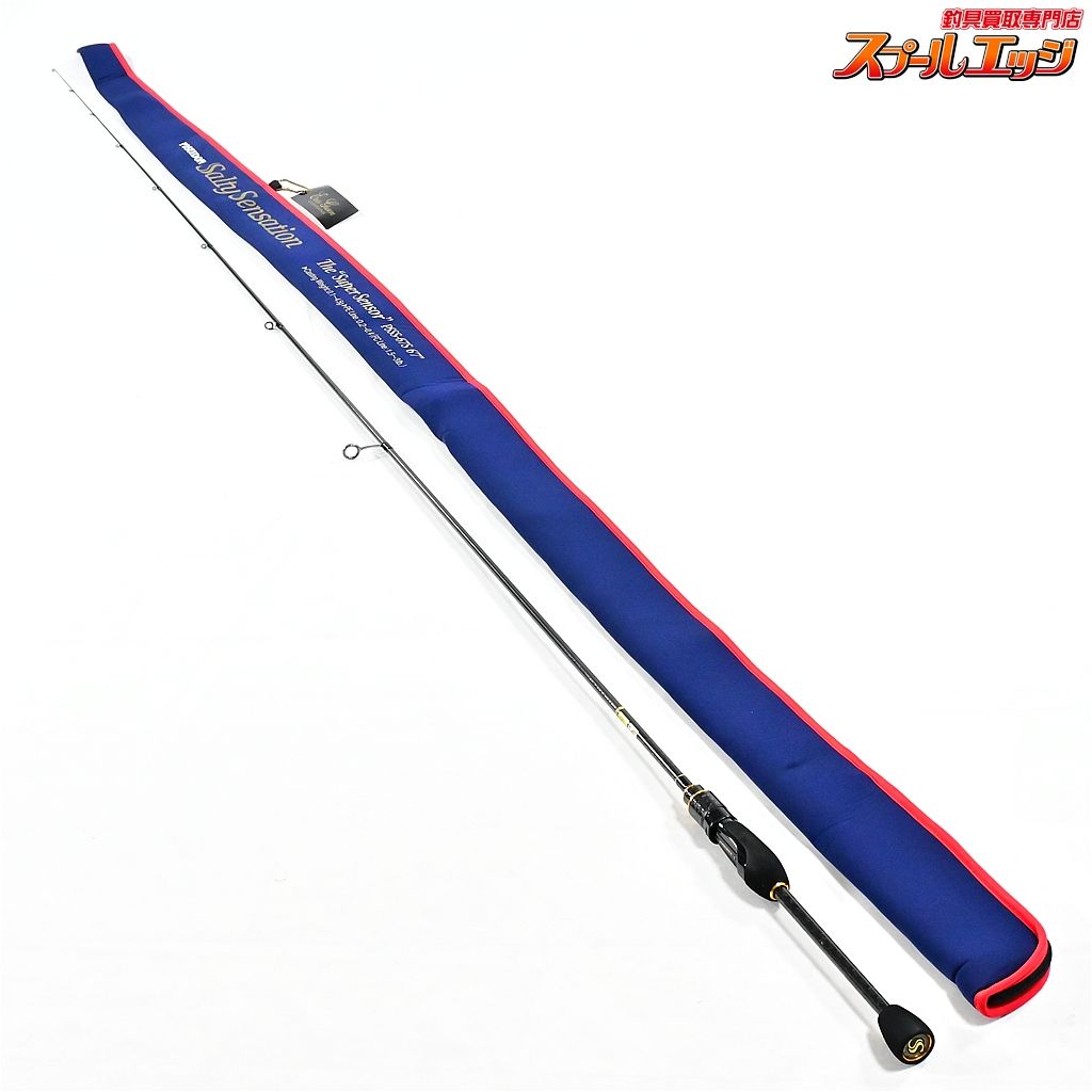★☆【エバーグリーン】 ソルティセンセーション PSSS-67S スーパーセンサー EVERGREEN Salty Sensation Superior アジ K_245★☆v47952