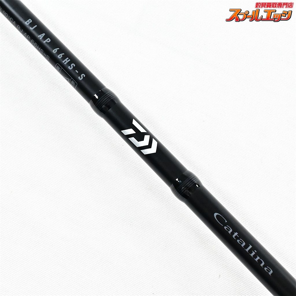【ダイワ】 17キャタリナ BJ AP 66HS-S エアポータブル DAIWA CATALINA