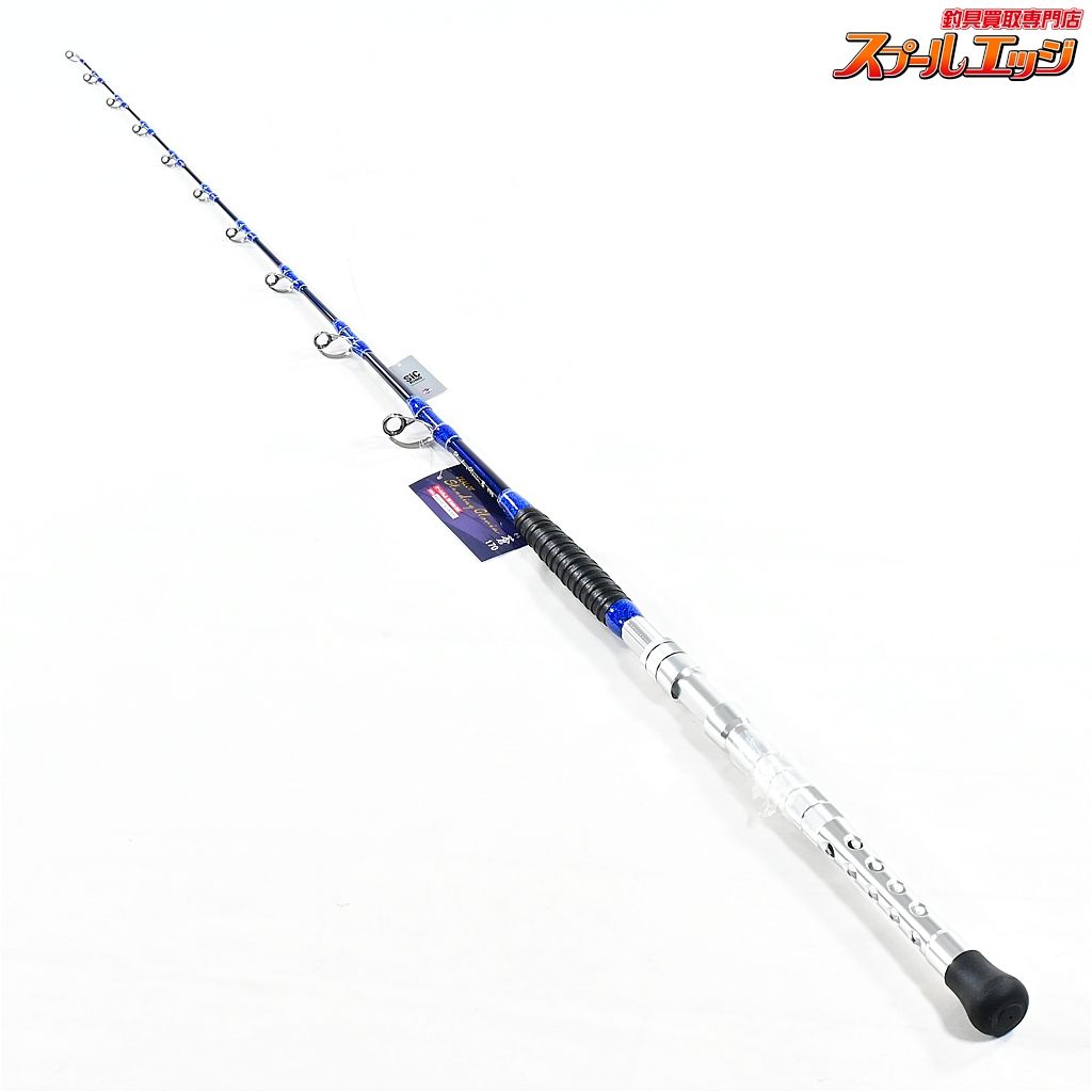 ★☆【アマノ釣具】 ジーロット スタンディング グロリア 蒼 170 ZEALOT STANDING GLORIA カンパチ モロコ キハダマグロ K_213★☆v47961