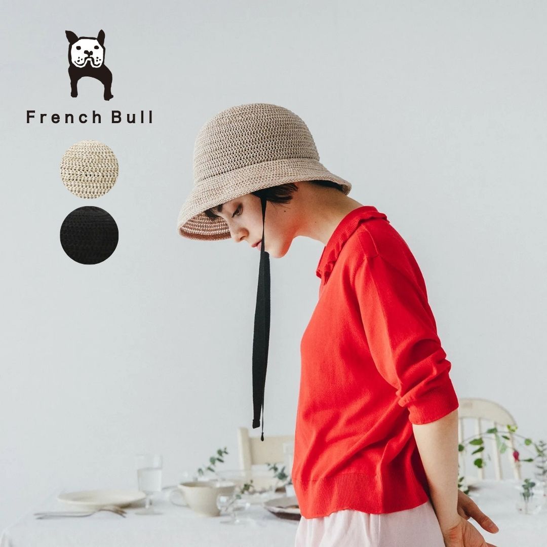 フレンチブル French Bull 帽子 ハット シャロンハット 麦わら帽子 ニットハット サマーハット レディース 春 夏 リネン混 透け感 フリーサイズ ワイヤー入り ブランド 日本製 国産 おしゃれ かわいい 36-26104 Fr112