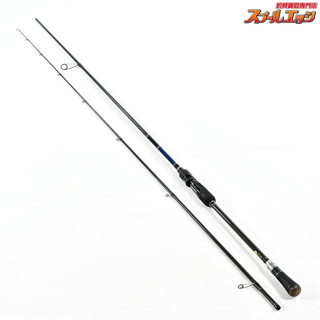 ★☆【ジャクソン】 サーフトライブ レスイズモア STSLS-9062L+ Jackson Surf Tribe Less is More シーバス ヒラメ K_191★☆v47978