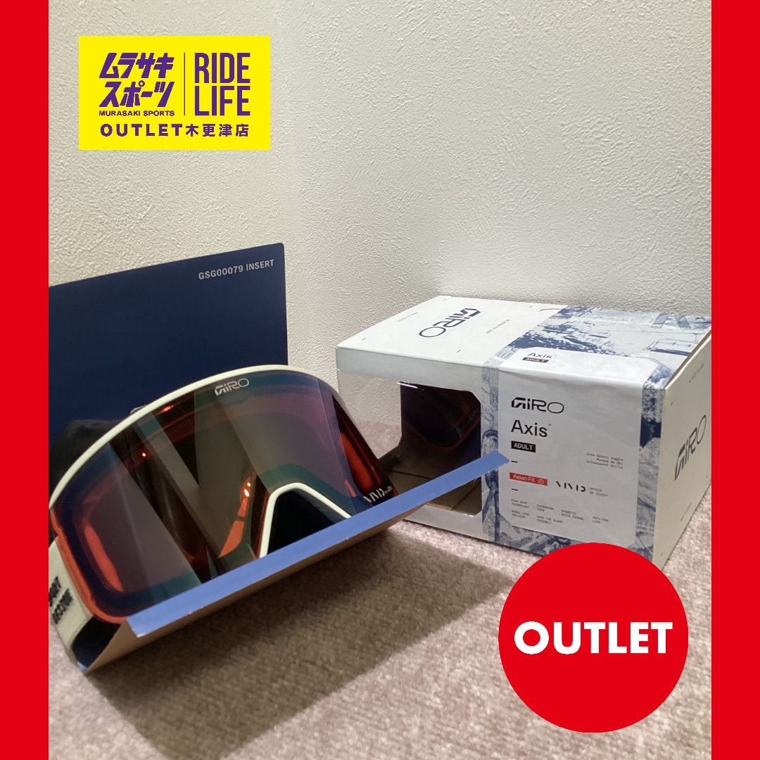 【ムラスポOUTLET公式】 新品　未使用品　GIRO　ジロ　AXIS　アクシス　AF(アジアンフィット)　　ゴーグル　ユニセックス　スノーボード　ムラサキスポーツ　訳あり　OUTLET アウトレット