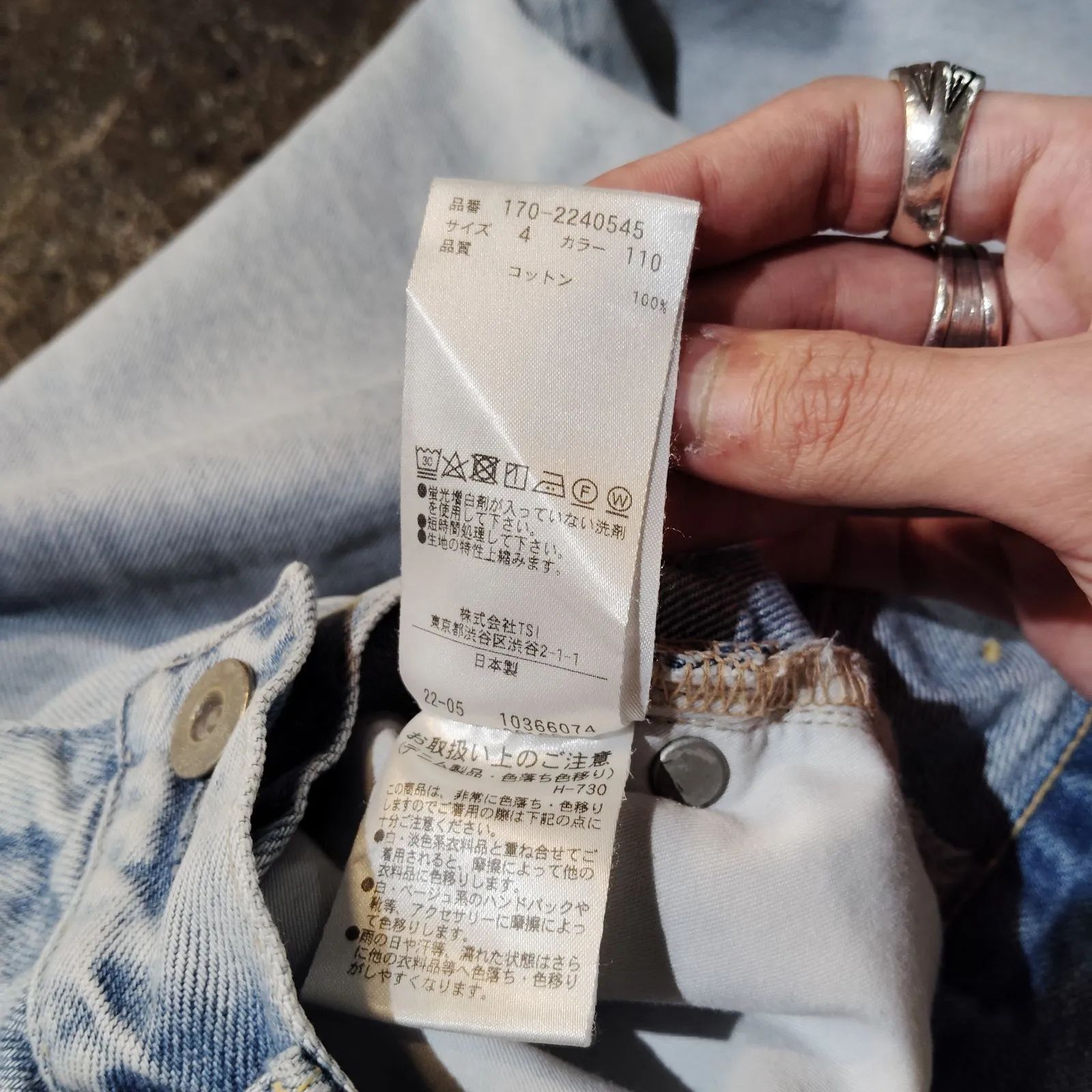 YLEVE 22ss 13.5oz DENNIM BAGGY FADE デニムパンツ バギーデニム 4 