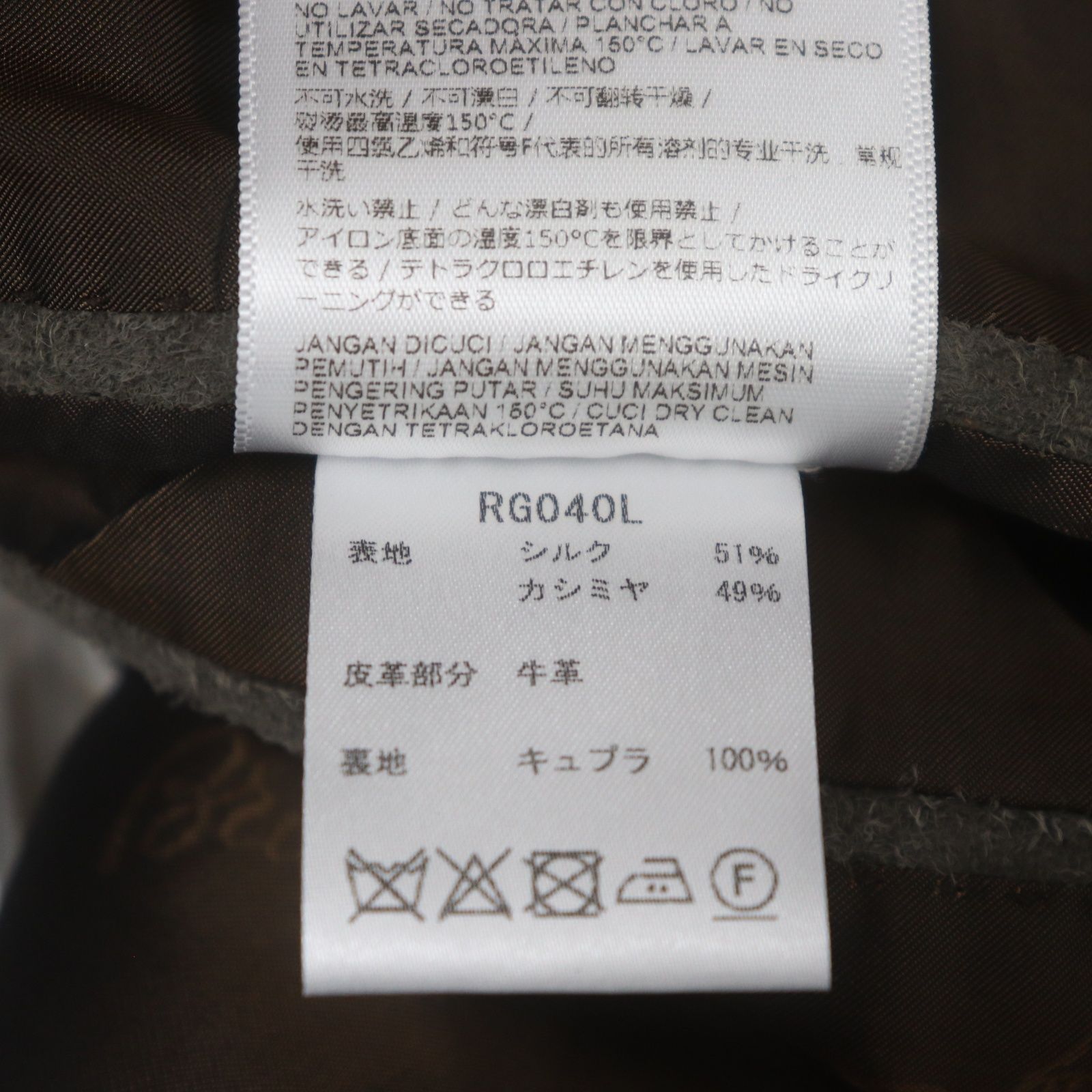 ITUMD9DDAKBS Brioni ブリオーニ シルク カシミヤ ジャケット ブラウン 