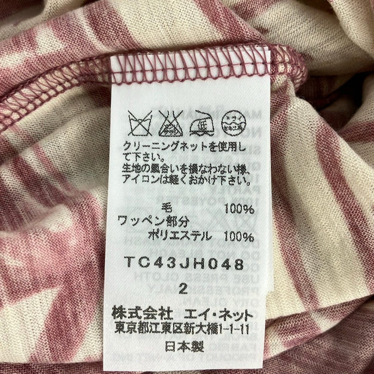 TSUMORI CHISATO(ツモリチサト) ワンピース サイズ2 M レディース