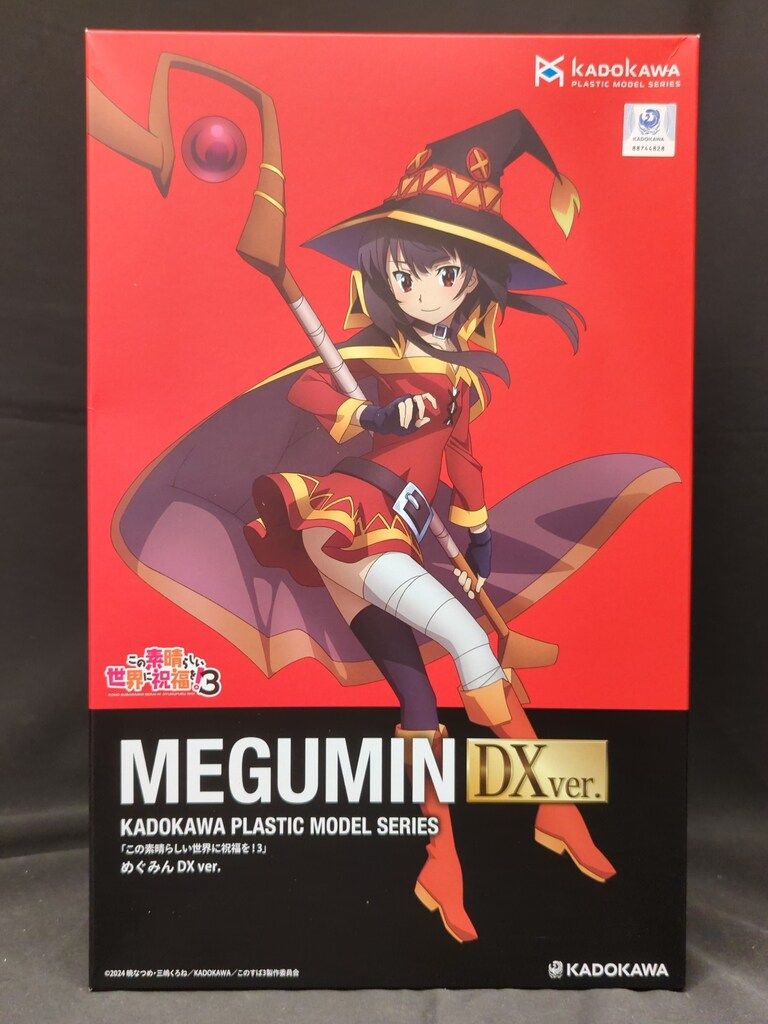 KADOKAWA KADOKAWA PLASTIC MODEL SERIES めぐみん DXver.　特典付き
