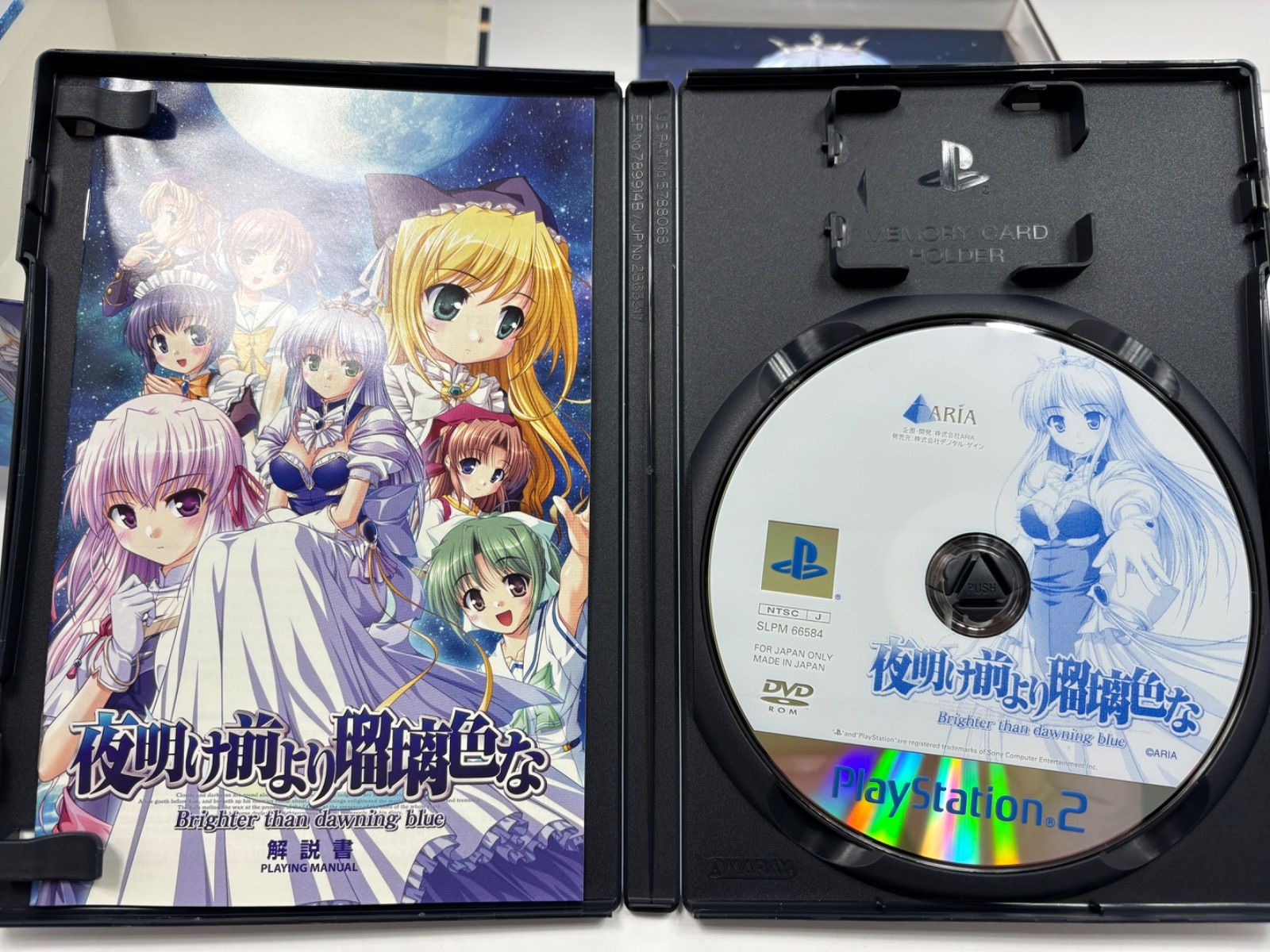 PS2 夜明け前より瑠璃色な 初回限定版 特典CD カレンダー付き ARIA I-44 PS2 夜明け前より瑠璃色な 初回限定版 特典CD カレンダー付き ARIA I-44