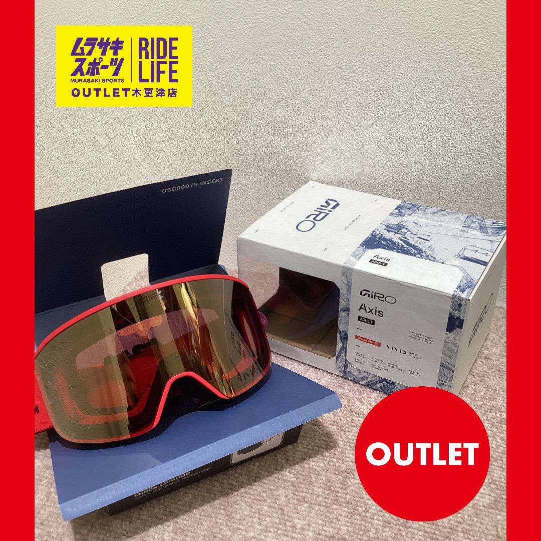 【ムラスポOUTLET公式】 新品　未使用品　GIRO　ジロ　AXIS　アクシス　AF(アジアンフィット)　　ゴーグル　ユニセックス　スノーボード　ムラサキスポーツ　訳あり　OUTLET アウトレット