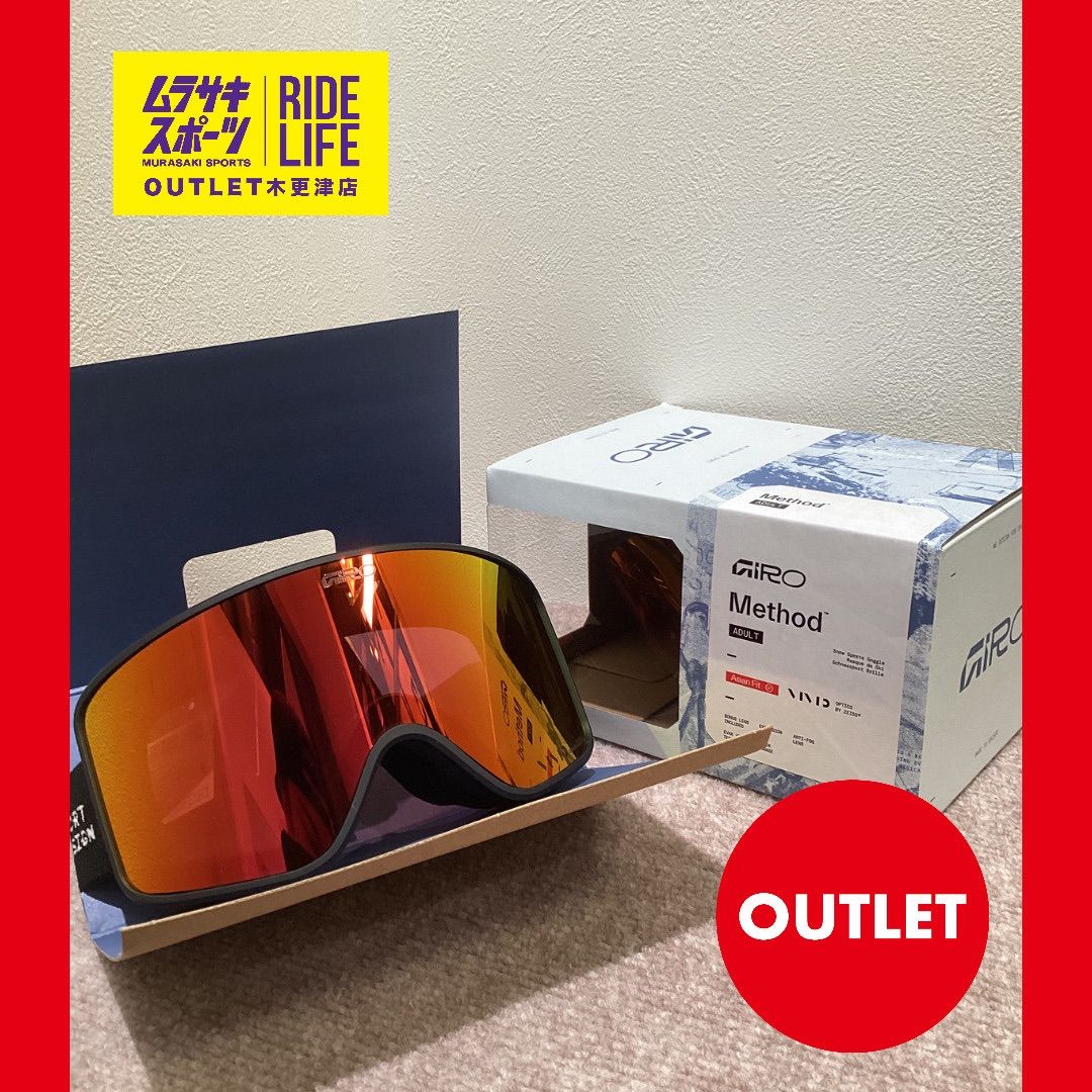 【ムラスポOUTLET公式】 新品　未使用品　GIRO　ジロ　METHOD　メソッド　AF(アジアンフィット)　　ゴーグル　ユニセックス　スノーボード　ムラサキスポーツ　訳あり　OUTLET アウトレット