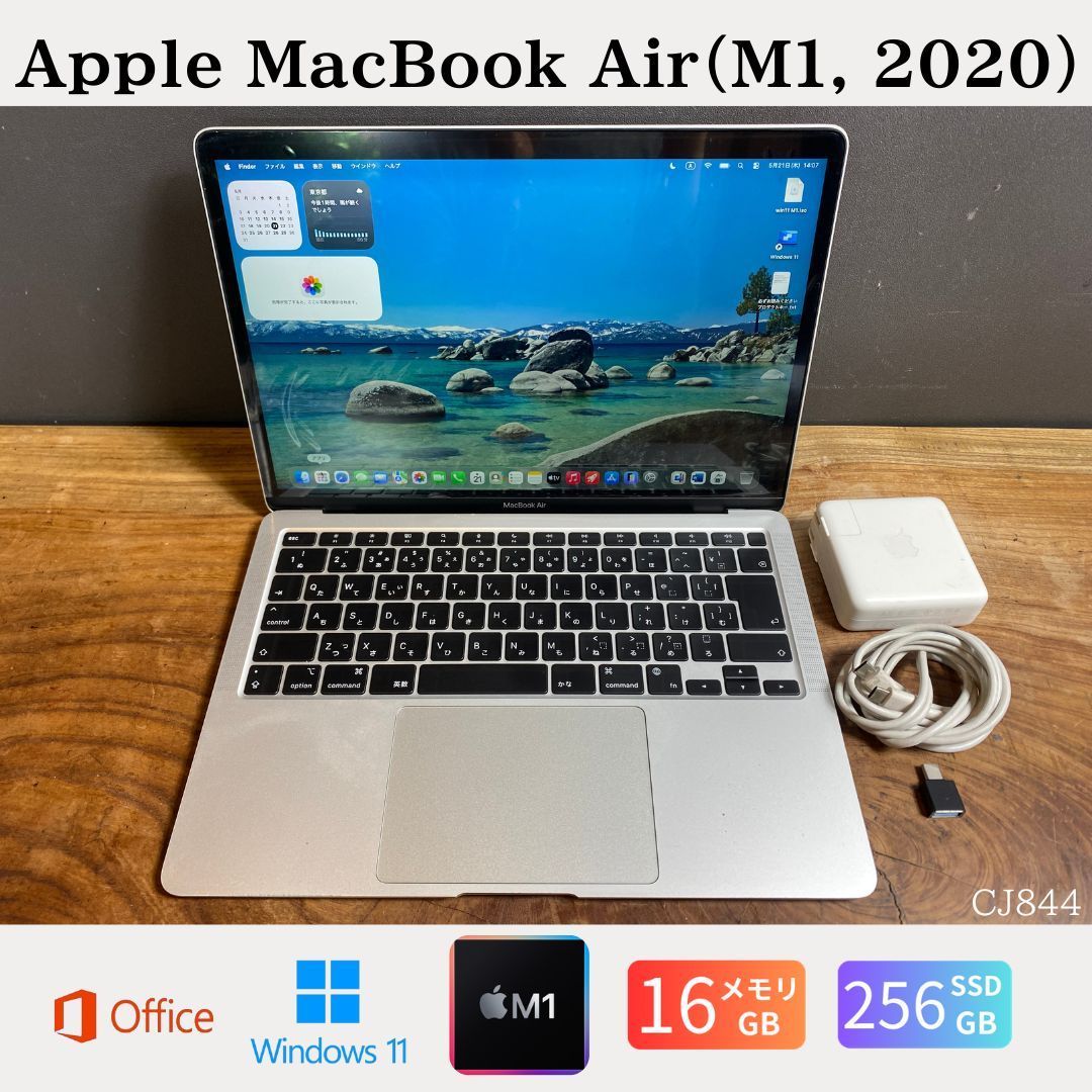 M1 MacBook air 16GB 1TB 13インチ早期売切り予定業者査定 良品］Apple MacBook Air（13インチ, M1, 2020）/ Apple M1 / メモリ
