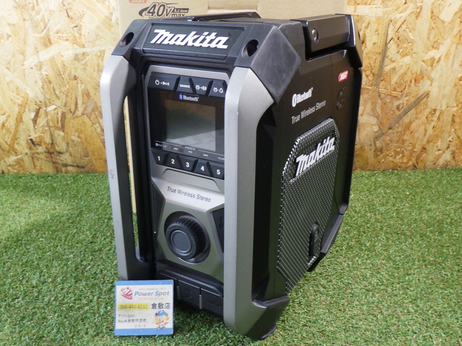 マキタ(Makita) 充電式ラジオ（黒） 40Vmax 本体のみ／バッテリ・充電器別売 MR005GZB 比較的きれい！ 中古品