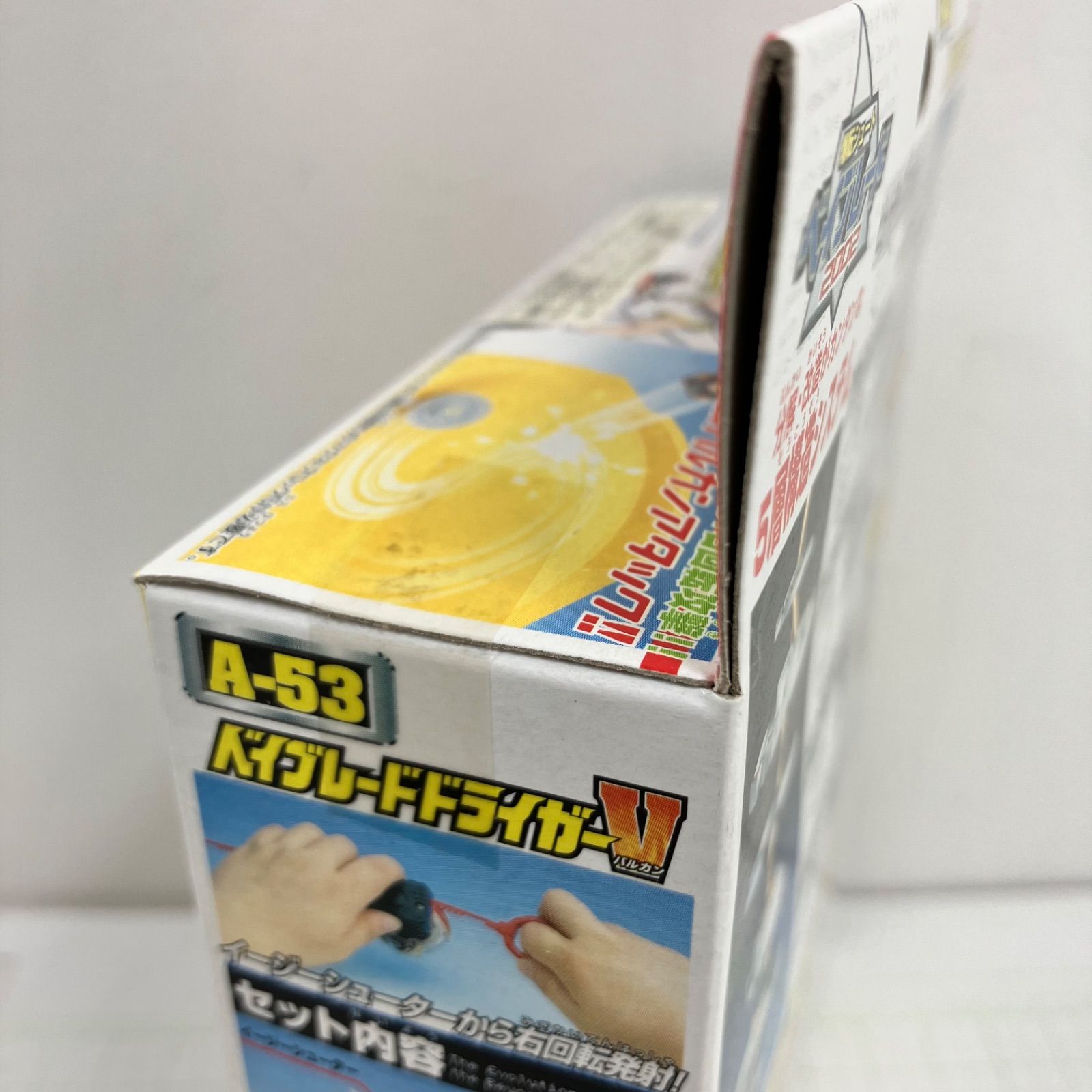 瀬戸店】未開封 A-53 ベイブレードドライガーV(バルカン) スターター
