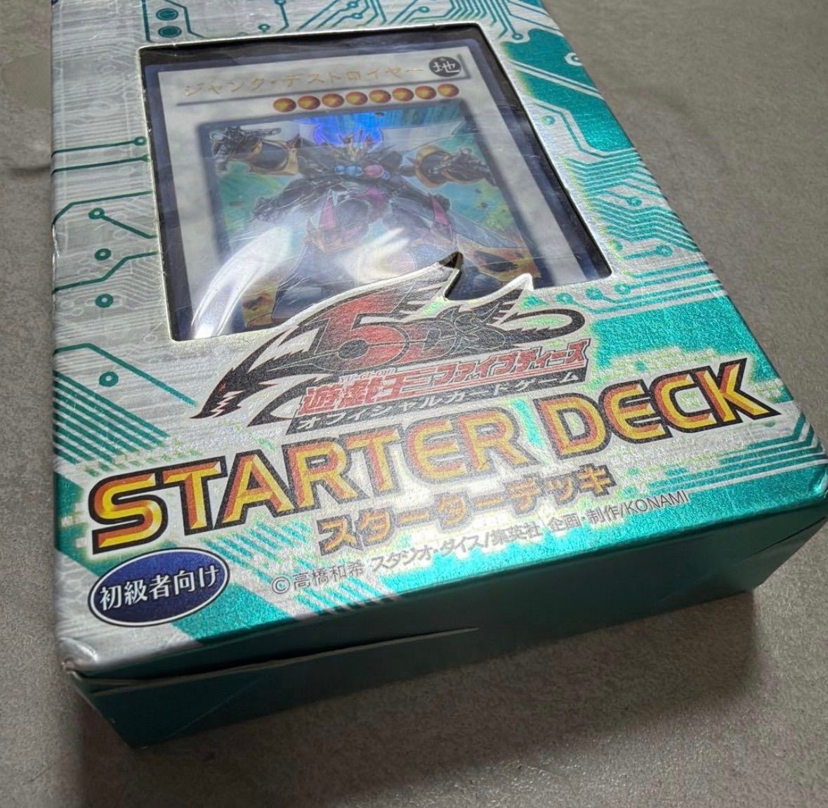 遊戯王 5D's WCQ 2011 ジャンクデストロイヤー プレイマット