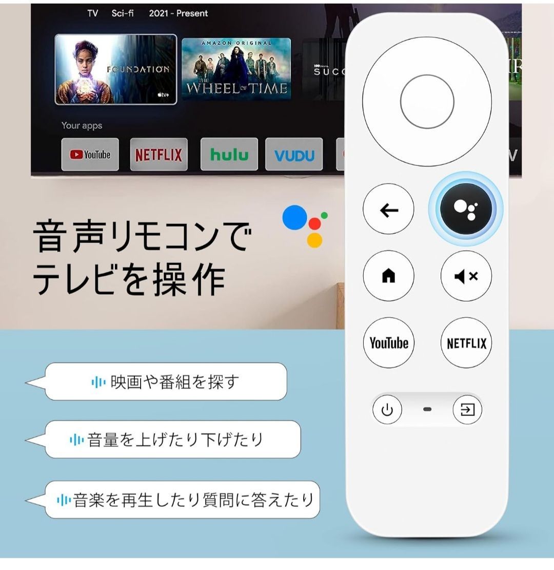 ☆for Google Chromecast リモコン 互換性クロームキャスト with