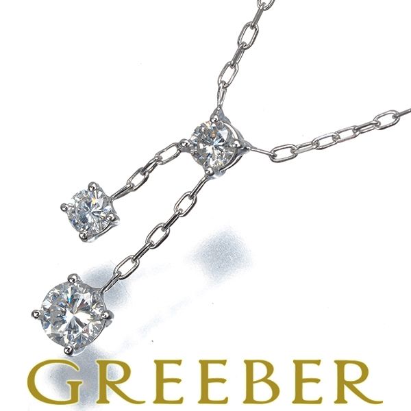 ダイヤ ダイヤモンド 0.25ct/0.17ct 3P 揺れる ネックレス K18WG #194583