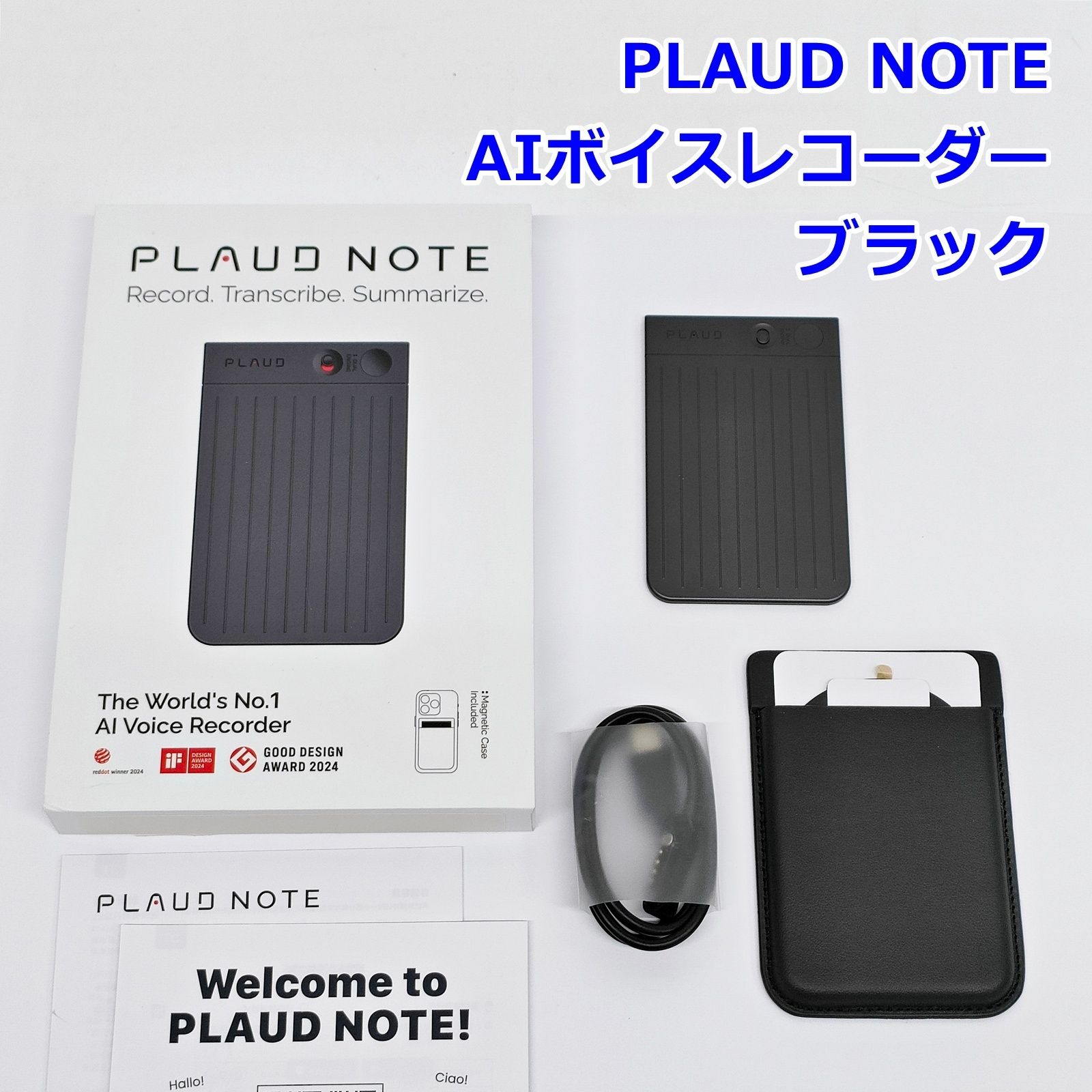 Plaud Note AIボイスレコーダー ブラック 64GB 録音 会議録 文字起こし