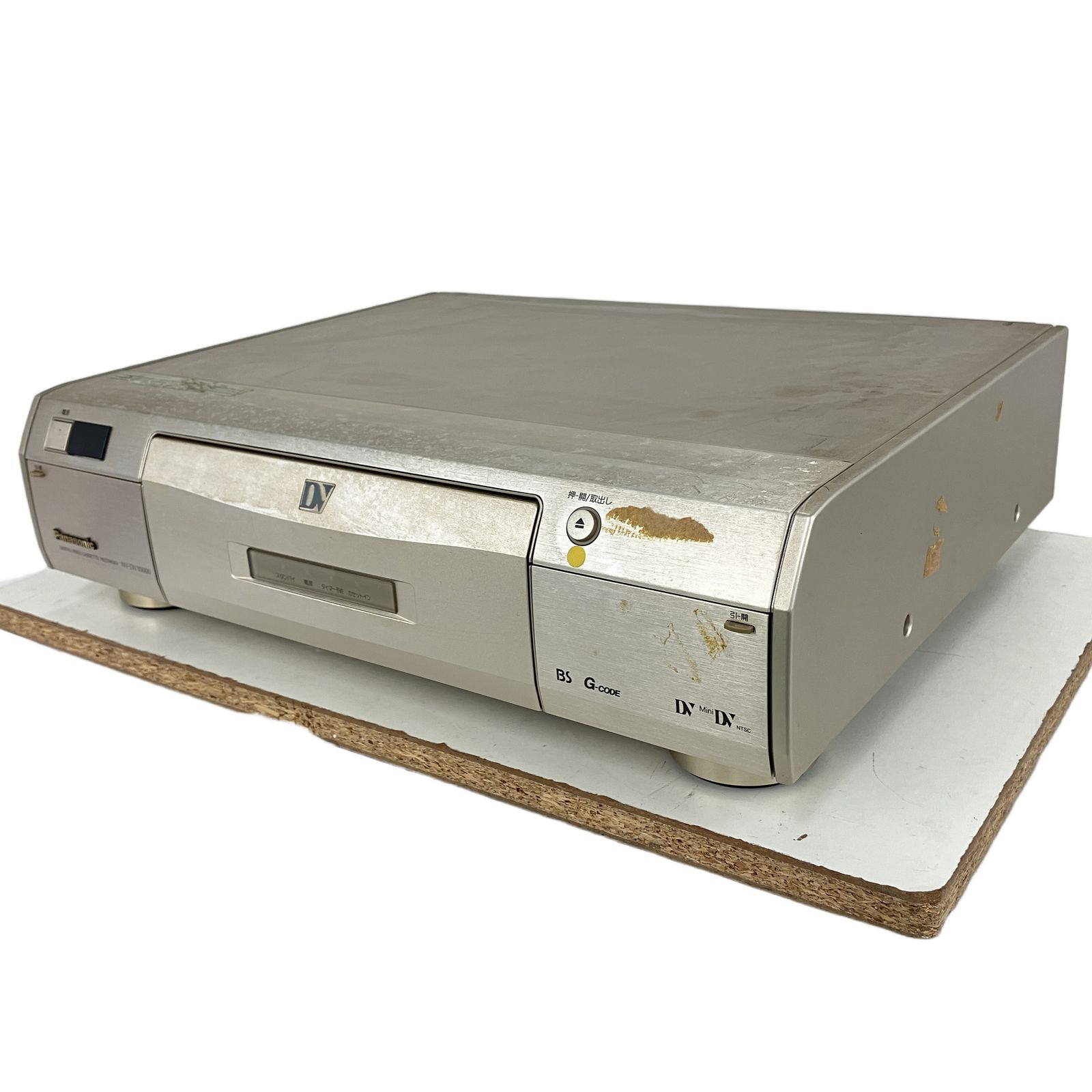 Panasonic NV-DV10000 DV デジタルビデオデッキ 録画 再生 パナソニック 音響 映像機器 中古 Y11218947