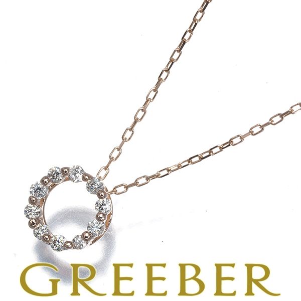 ダイヤ ダイヤモンド 0.10ct サークル ネックレス K10PG #189086