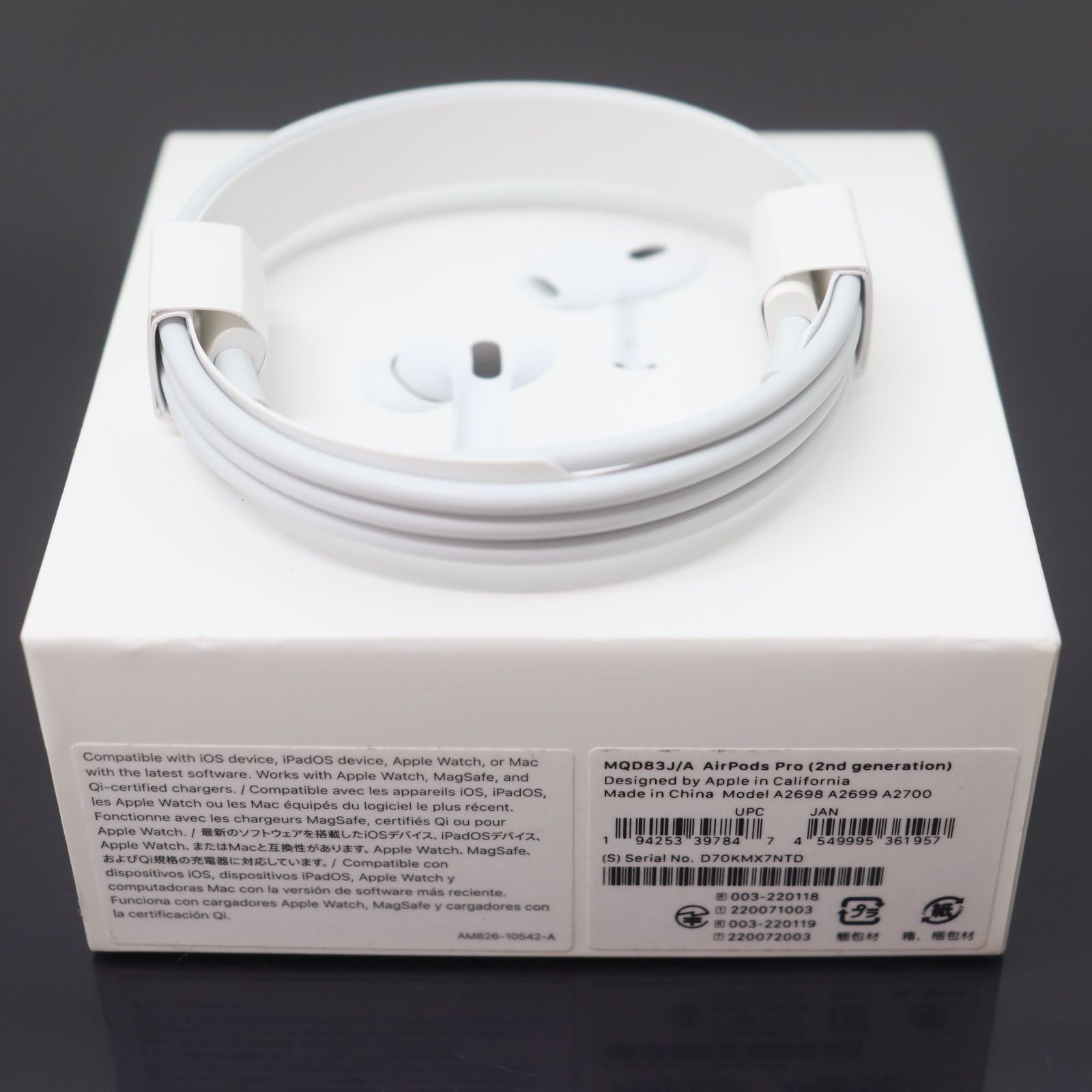ITVU4EHU8MES Apple アップル AirPods Pro エアーポッズプロ 第2世代