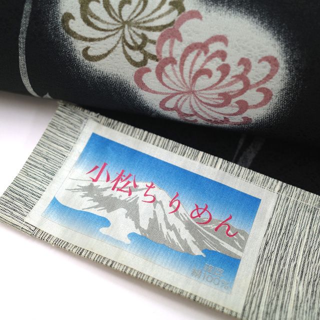 新古品】 長襦袢 襦袢 反物 正絹 小松ちりめん 染め柄 地紋 黒地 黒 菊