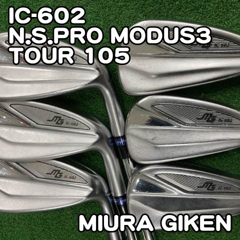 【中古】アイアンセット 三浦技研 IC-602/N.S.PRO MODUS3 TOUR 105/S/24[0586]MIURA ミウラ