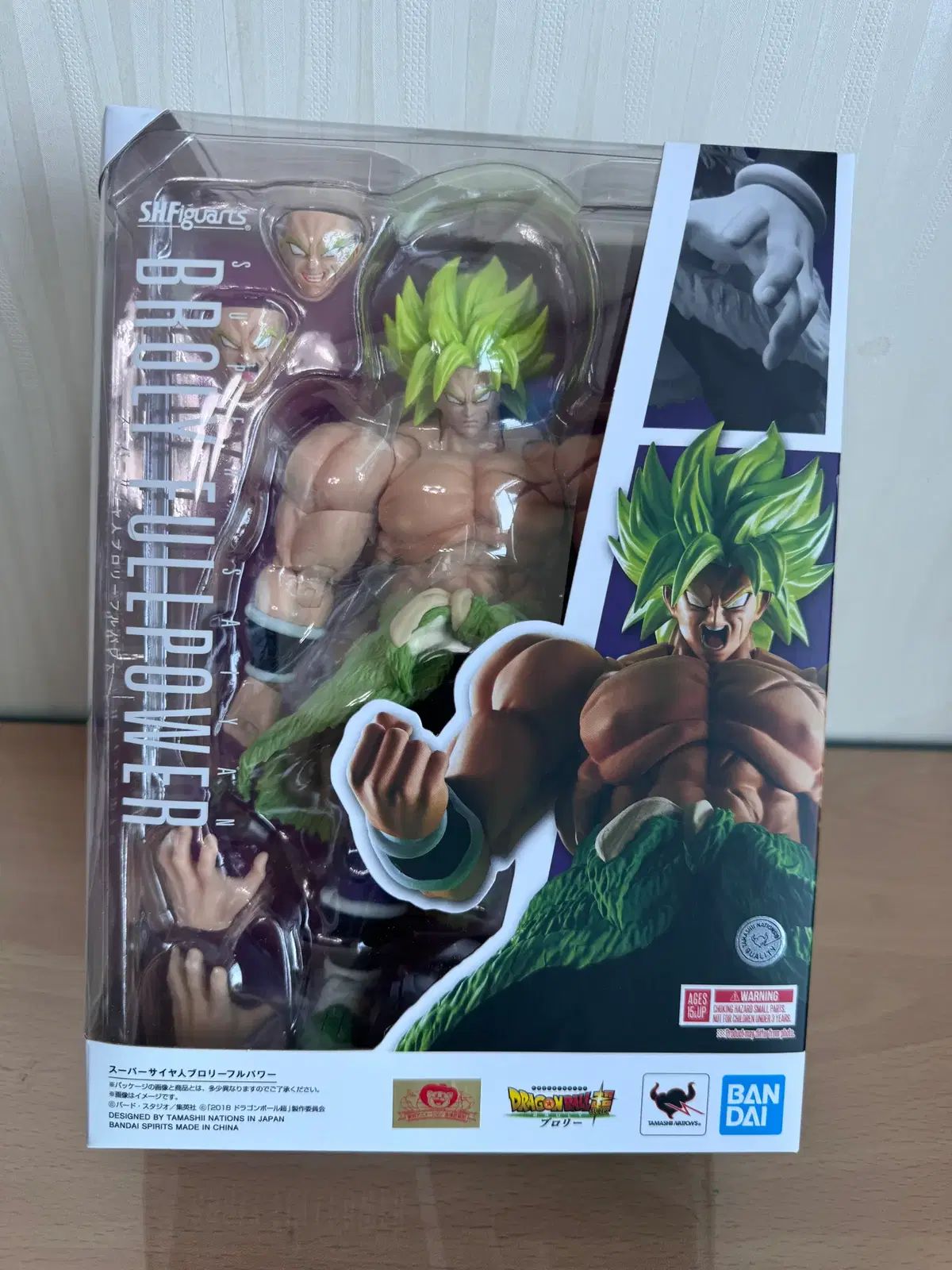 SHF ブロリー SUPERサイヤ人 フールパワー ドラゴンボール BANDAI (202602 再販)