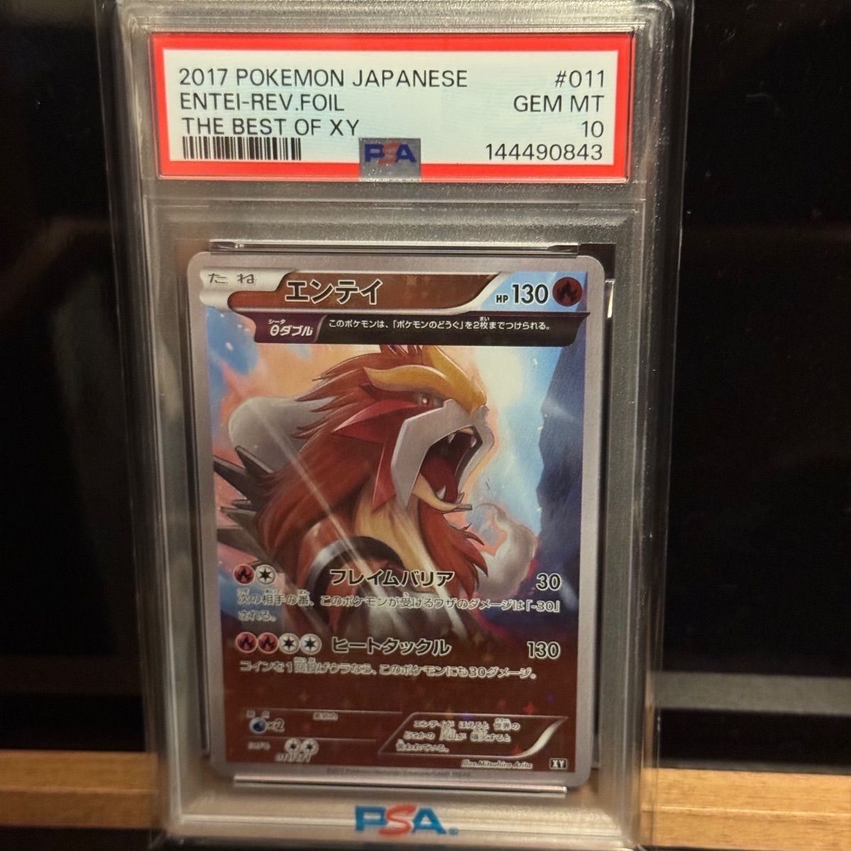 エンテイ THE BEST OF XY ミラー　 PSA10 38,870円