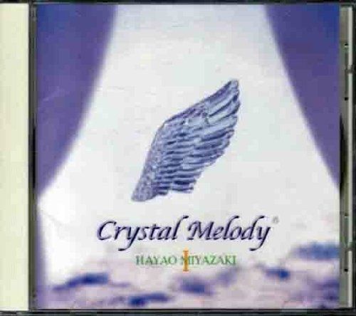 【CD】宮崎駿作品集4