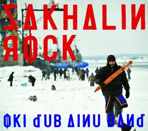 【CD】SAKHALIN ROCK