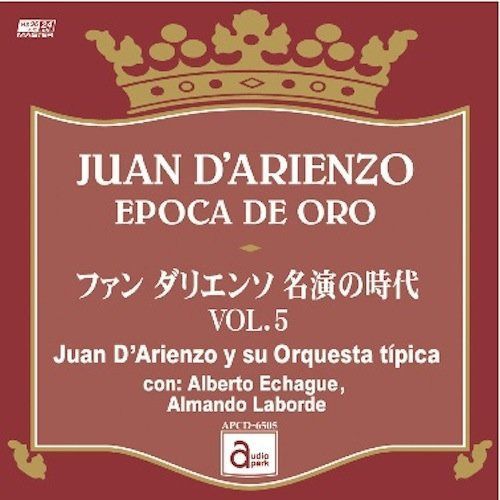 【CD】ファン・ダリエンソ 名演の時代 VOL.5 [APCD-6505] JUAN D'ARIENZO EPOCA DE ORO / Juan D'Arienzo y su Orquesta Tipica con: Alberto Echague