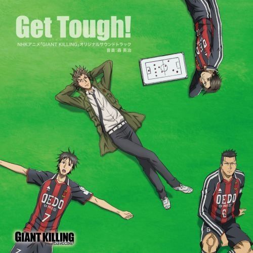 【CD】NHKアニメ「GIANT KILLING」オリジナルサウンドトラック『Get Tough!』