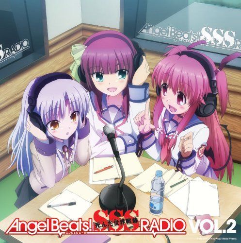 【CD】ラジオCD 「Angel Beats! SSS(死んだ 世界 戦線)RADIO」 vol.2