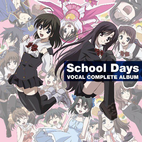 【CD】School Days ボーカルコンプリートアルバム