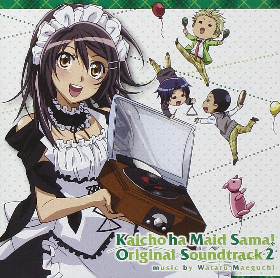 【CD】「会長はメイド様!」オリジナル・サウンドトラック2