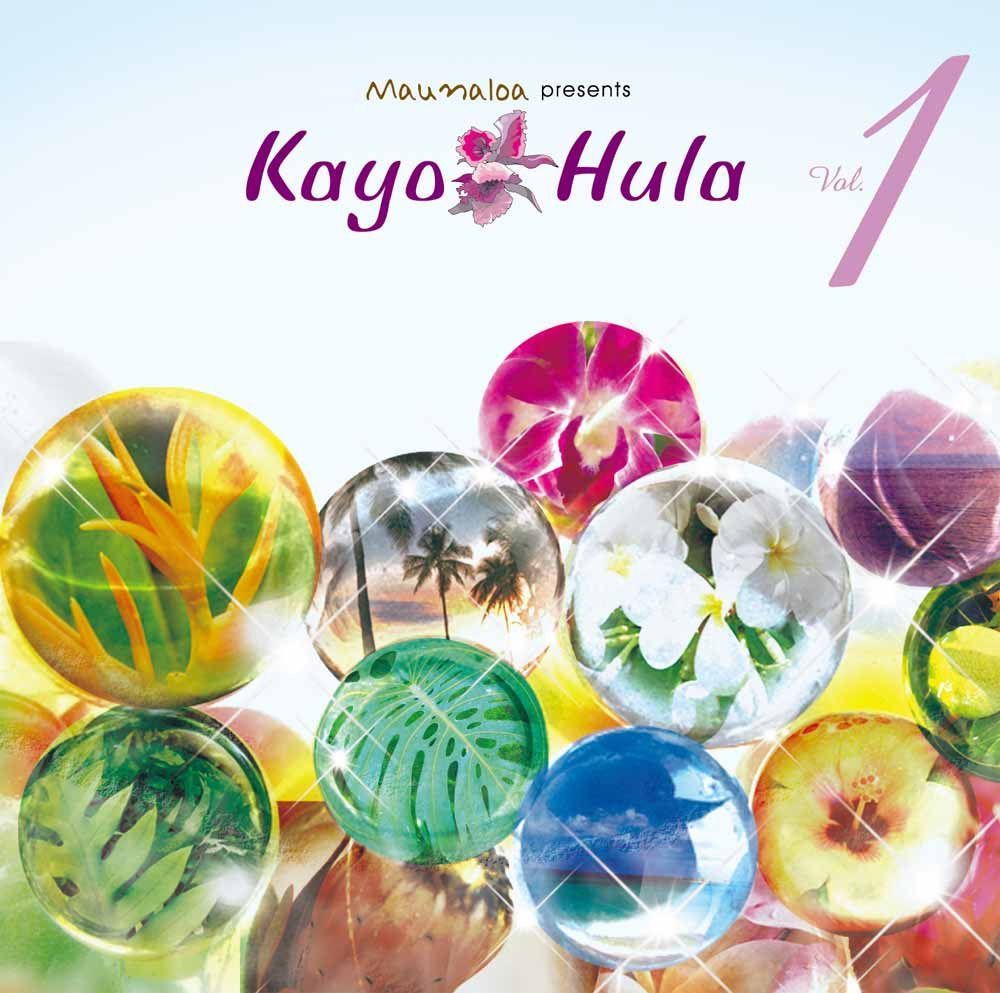 【CD】Kayo-Hula VOL.1