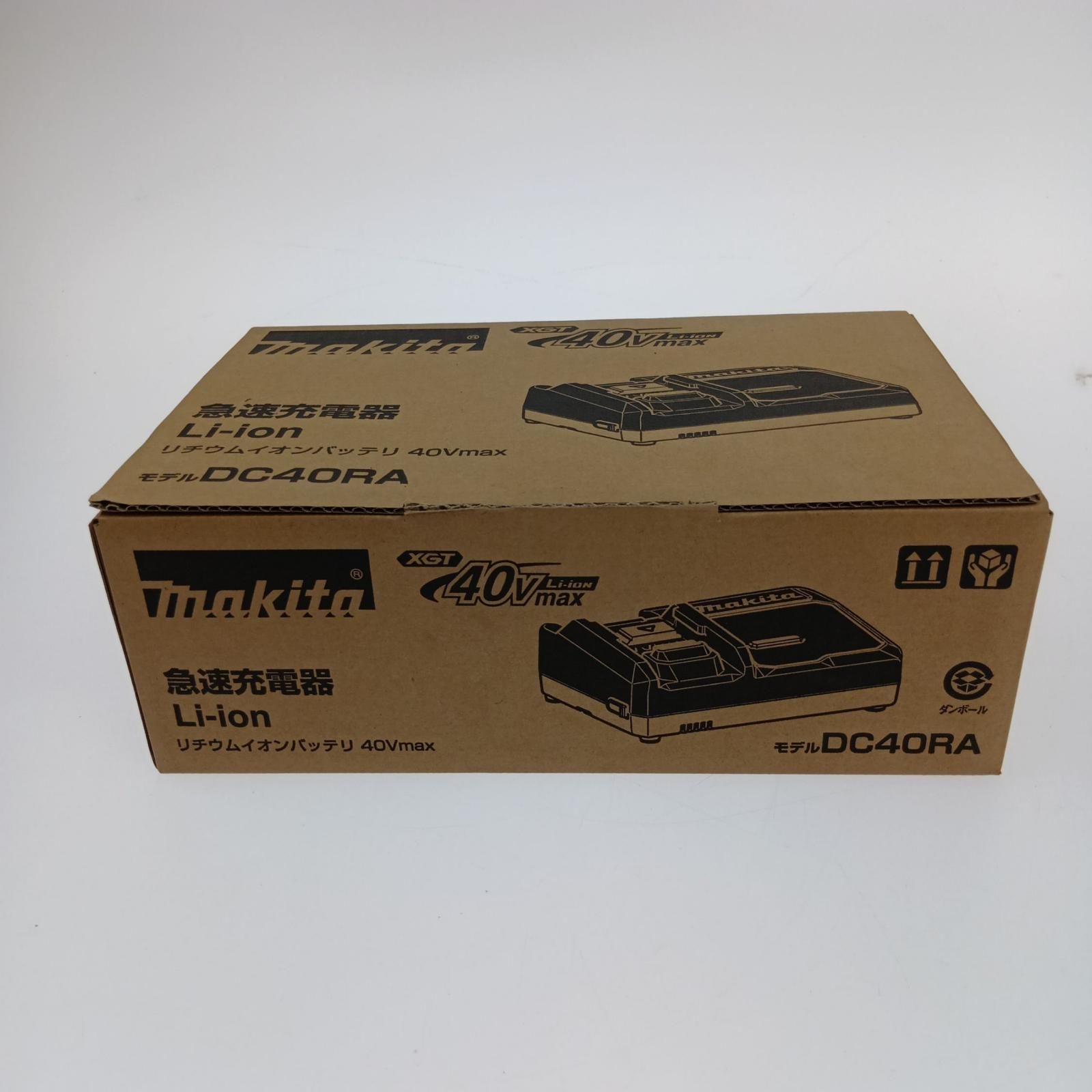 MAKITA マキタ 急速充電器　40Ｖ DC40RA